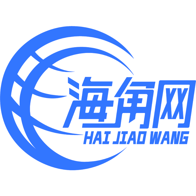 动人的硬币